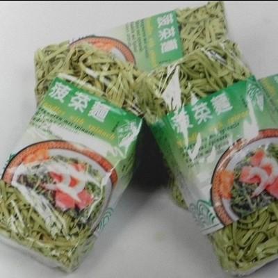 Spinach Noodles